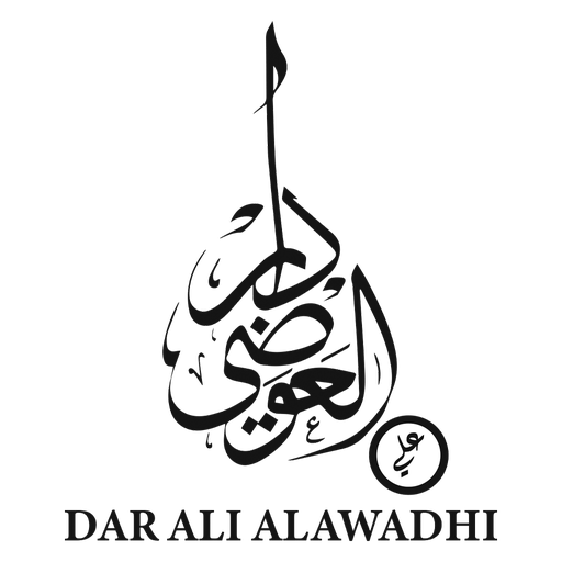 DAR ALI ALAWADHI logo