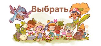 Game screenshot Fairy Village hack
