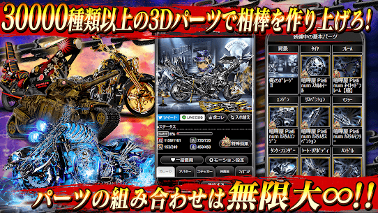 暴走列伝 単車の虎 ヤンキー＆不良のガチンコ喧嘩バトルゲーム 5