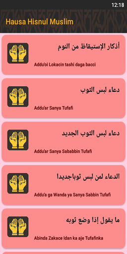 Littafin Hausa Hisnul Muslim Screen 2