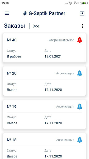GS-Partner Screen 2