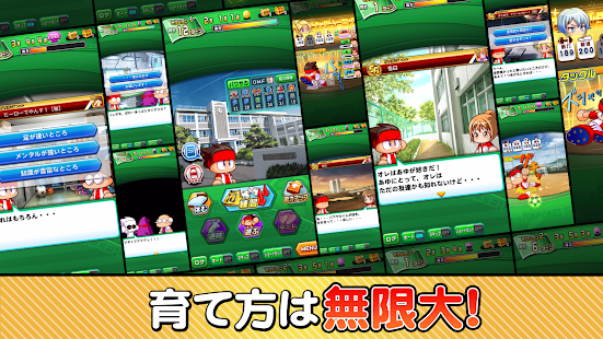 実況パワフルサッカー 7.0.10 screenshots 2