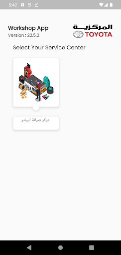 Markazia Workshop Screen 2