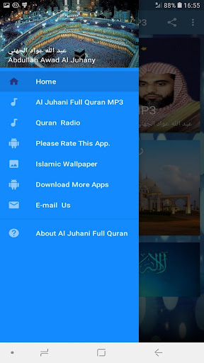 Al Juhani Full Quran MP3
