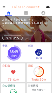 ララしあコネクト - Google Play のアプリ 【タイムセール!】 ララレ様 遊戯王