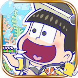 パズ松さん（おそ松さんパズルゲーム） icon