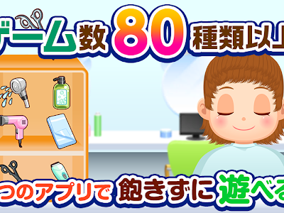 いろいろ スマホゲーム 子供 ゲーム アプリ 女の子 797171