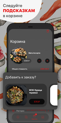 Окинава | Нерюнгри Screen 3