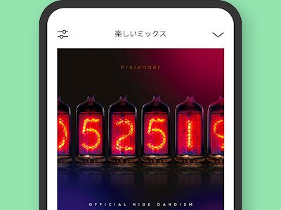 ++ 50 ++ lineミュージック 歌詞 140053-Lineミュージック 歌詞 間違い