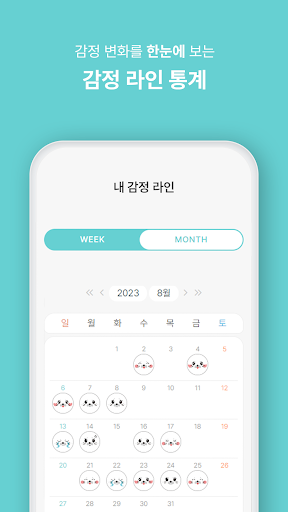 mindlinks Screen 3