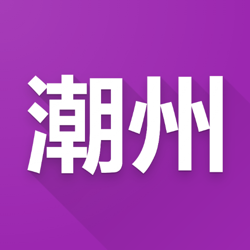Teochew Locker logo