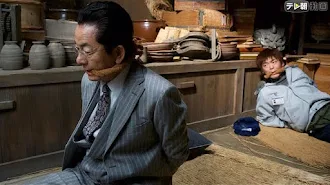 相棒 Season14 Season 1 Episode 19 Tv On Google Play
