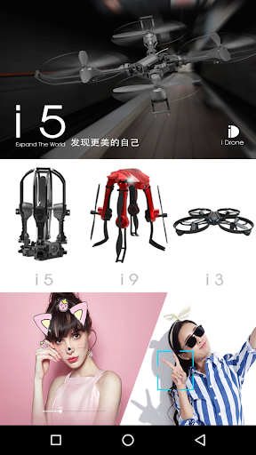 Android application iDrone:SE screenshort