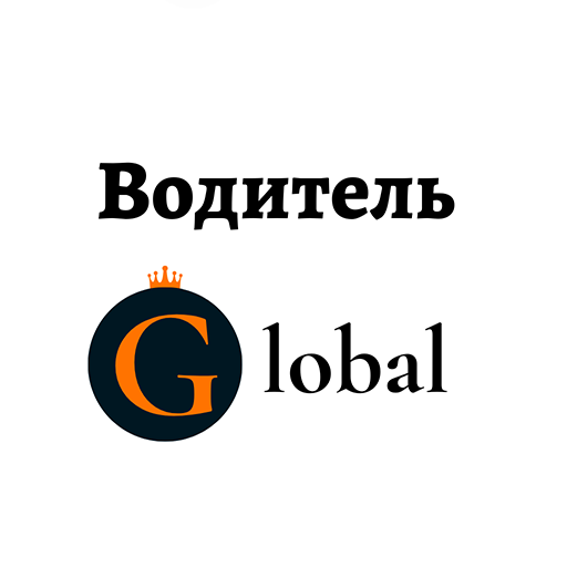 Водитель такси Global logo