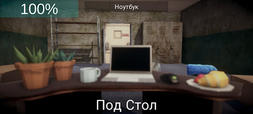 Floppa Fear Screen 2