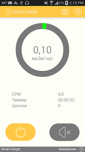 Smart Checker Screen 2