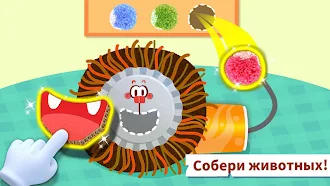 Game screenshot Пазл с изобр. жив. мал. панды apk download