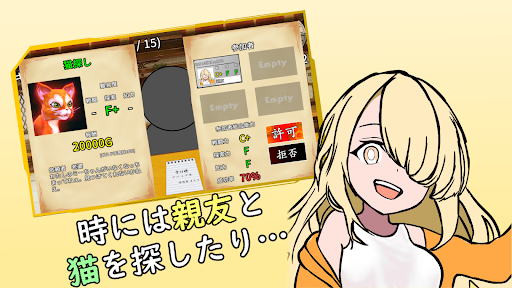 がんばれ！受付嬢！~Guild Receptionist~ Screen 2