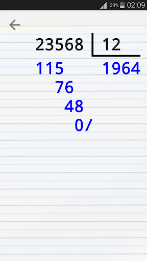 My Step Calculator Screen 2