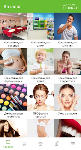 Android application Belitavitex.kz screenshort