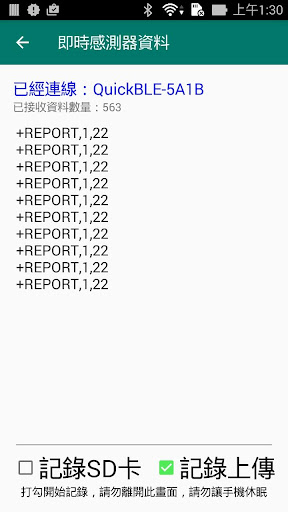 Android application QuickBLE Logger screenshort