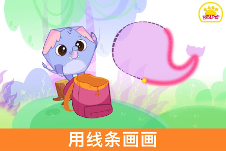 屏幕截图图片