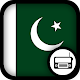 Pakistani Radio Unduh di Windows