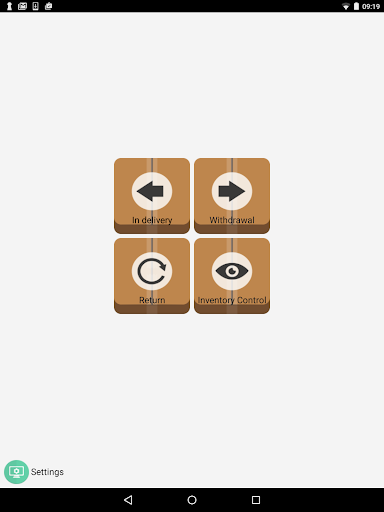 Idus Storage Screen 3