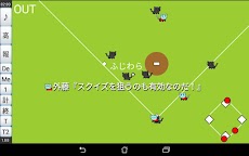 栄冠にゃいん2020 - 高校野球シミュレーションのおすすめ画像5