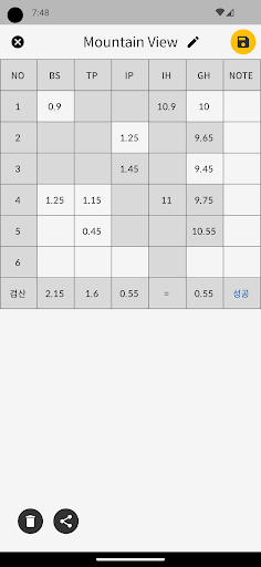 Android application Surveying Leveling Field Notes screenshort