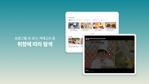 MBC Health screenshot 17