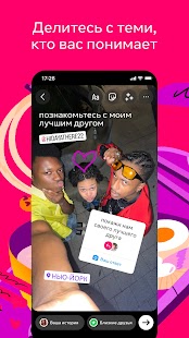 Unknown app Screenshot