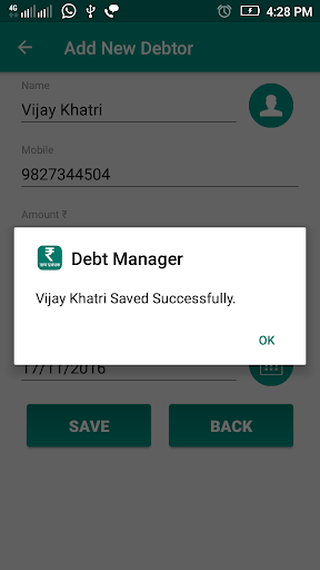 Debt Manager ( ऋण प्रबंधक ) Screen 2