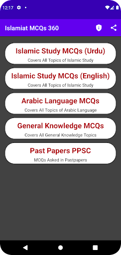 Islamic Study MCQs 360 Screen 2