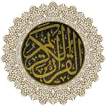 Cover Image of Unduh Qurany - قرآني 148 APK