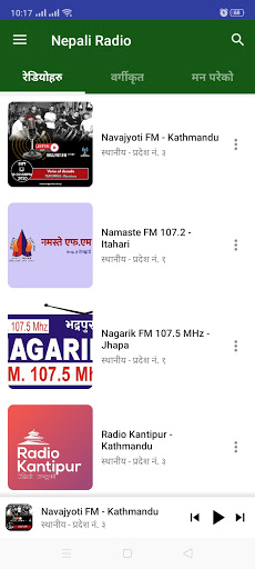 Nepali Radio - नेपाली रेडियो Screen 3