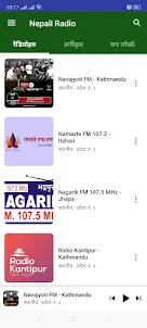 Nepali Radio - नेपाली रेडियो