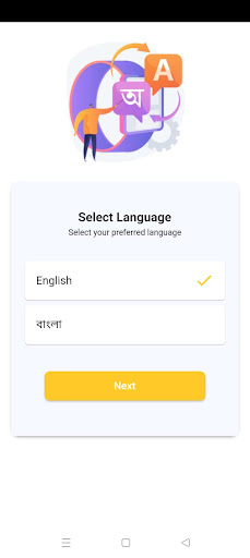 Sonali Life - Policy Holder Screen 2