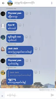 N-Social screenshot 5