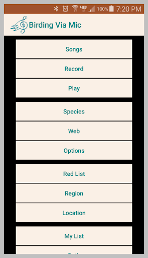 Android application Birding Via Mic screenshort