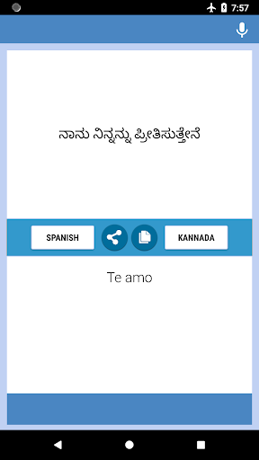 Spanish-Kannada Translator Screen 2
