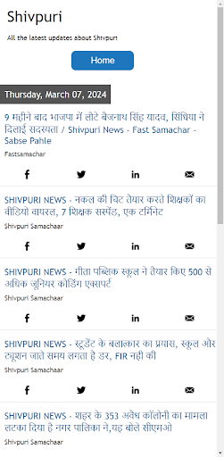 Shivpuri News Screen 2