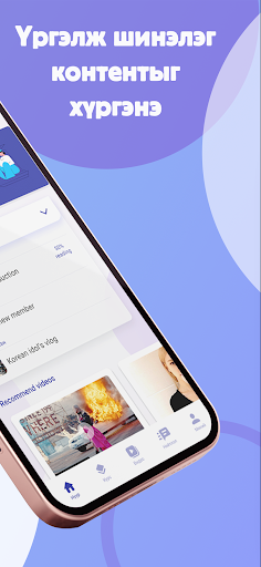 Brova Screenshot 2 - AppWisp.com