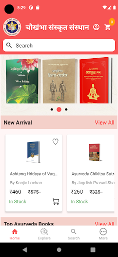 Android application CSS Store screenshort