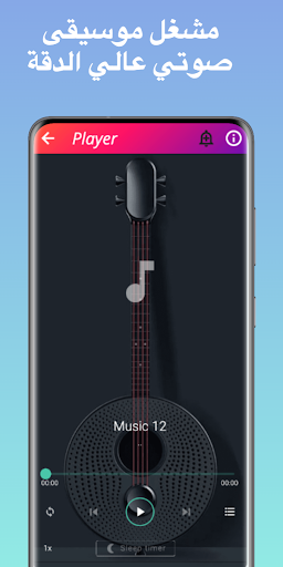 جميع اغاني يحيى عنبه بدون نت Screenshot 4 - AppWisp.com