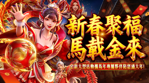 捕魚新紀元Online - 歡樂捕魚大作戰 screenshot 1