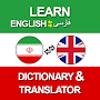 Learn Persian from English & U
