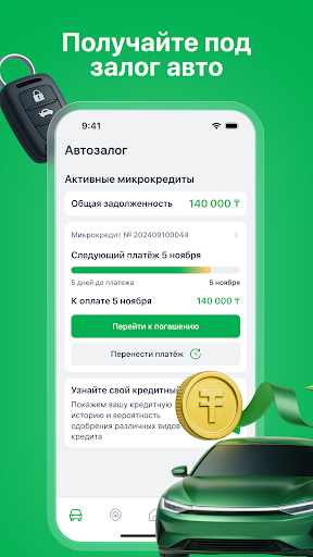 Captura de pantalla de Деньги Маркет - микрокредиты