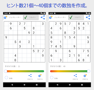 アプリのプレビュー