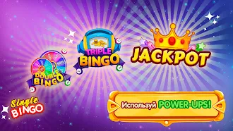Game screenshot Бинго Клондайк: Лото Игры apk download